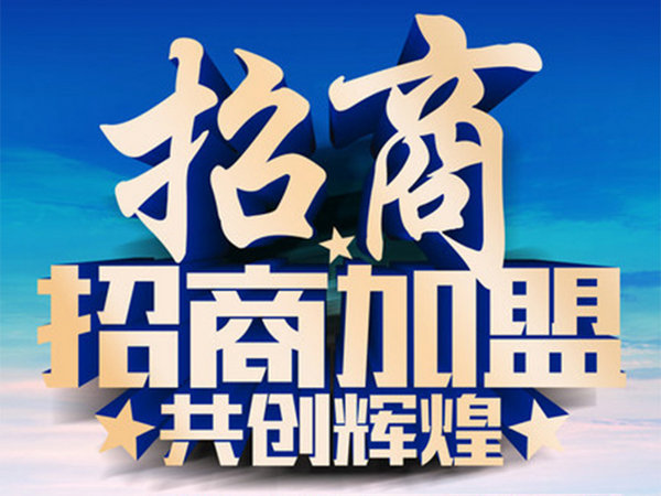 彭泽彩铃代理