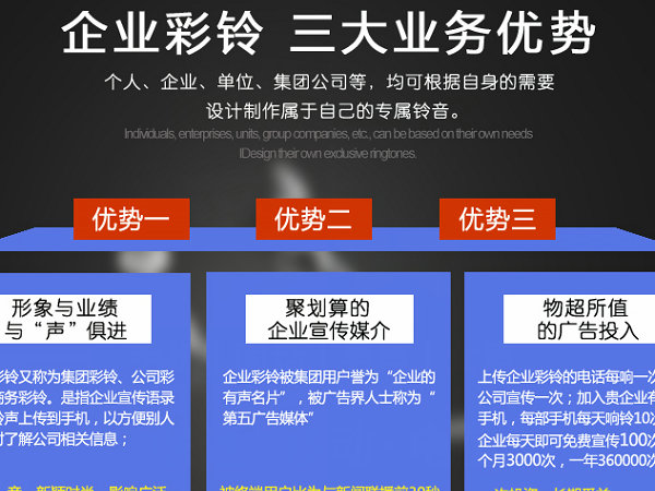 上虞彩铃代理