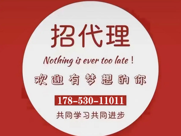 浚县彩铃代理