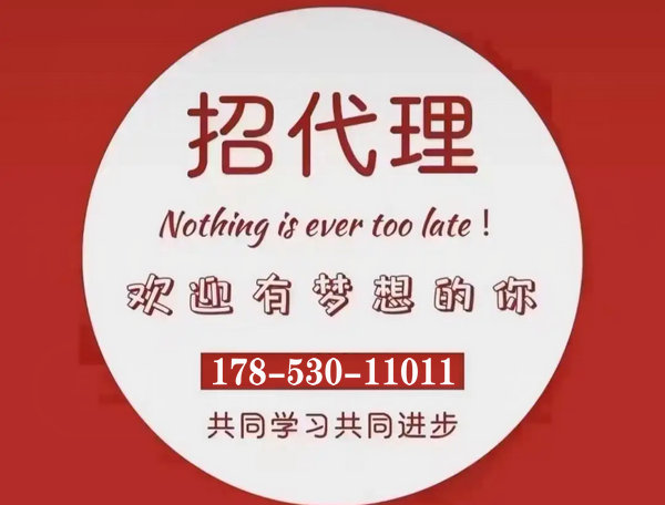 获嘉彩铃代理